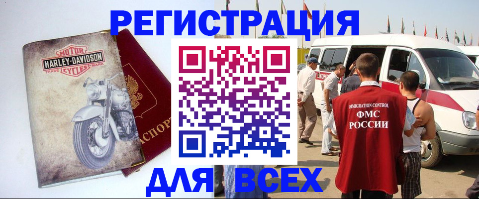 пропишу в квартире в Светогорске